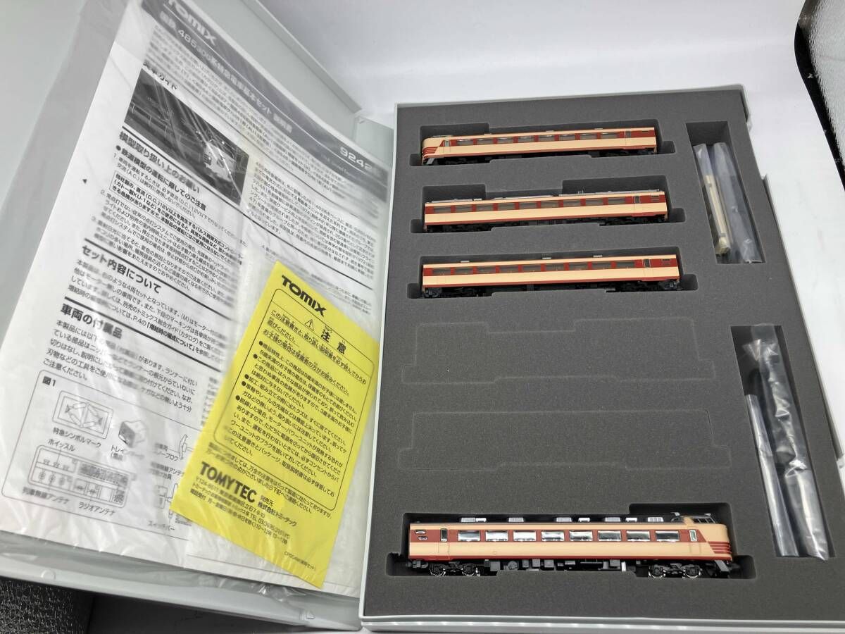 485系300番台特急電車