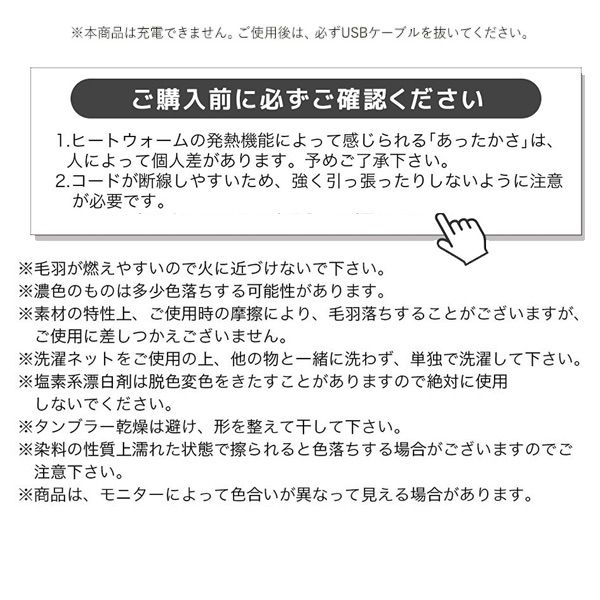 メルカリShops - フットウォーマー 電気スリッパ USB足温器 ルームシューズ 室内