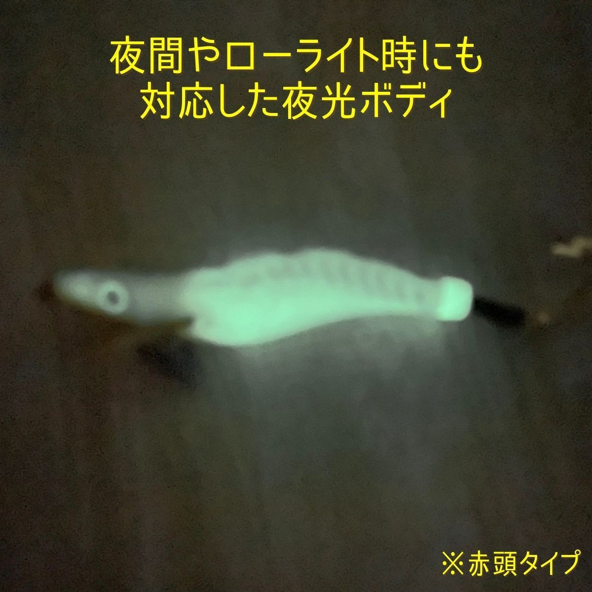 激安 タコエギ ラトル内臓 タコベイト付き バラシ激減5本針 人気4色セット fugeiturigu_h20takoegi35hab15