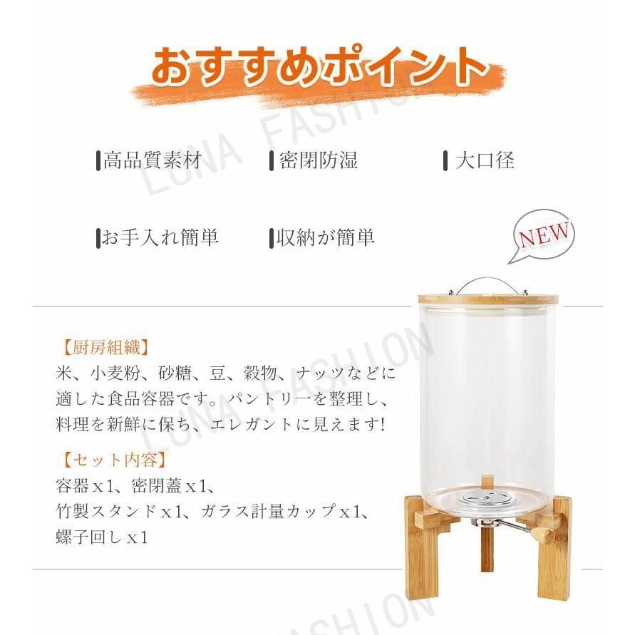 8L シリアル