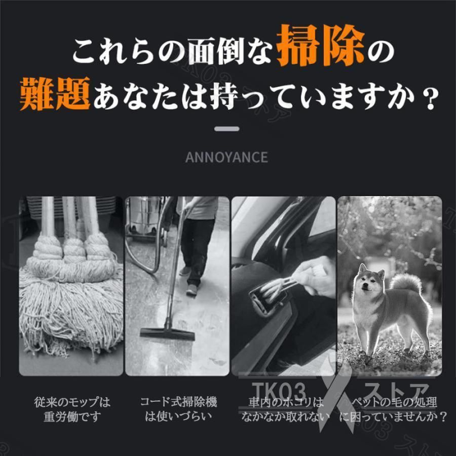 ハンディー掃除機 女性