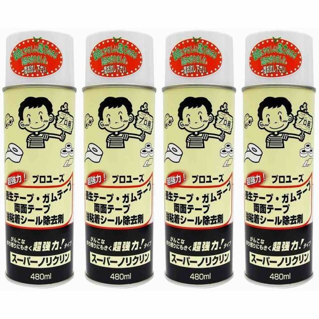 ワイエステック - スーパーノリクリン - スプレー - ４８０ｍｌ 4個セット