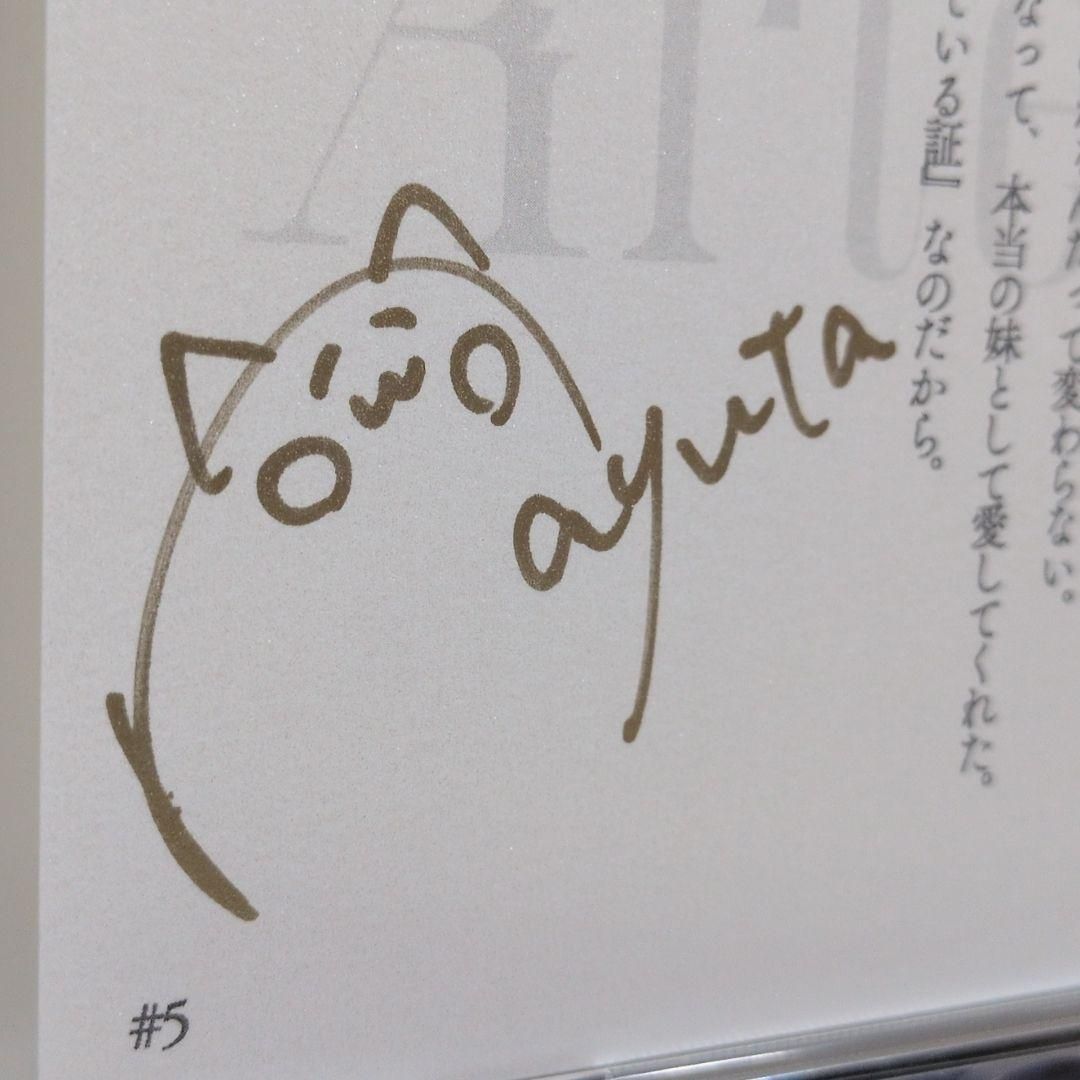 直筆サイン ジャケット付き Artemis nayuta ArtemIs nayuta 7uta ナユタ 直筆サイン入り 音楽 CD - メルカリ