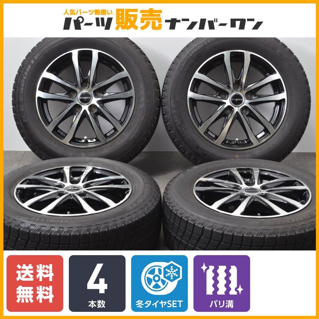 ミニバンサイズ】e:vance 15in 6J +53 PCD114.3 アイスエスポルテ 195  