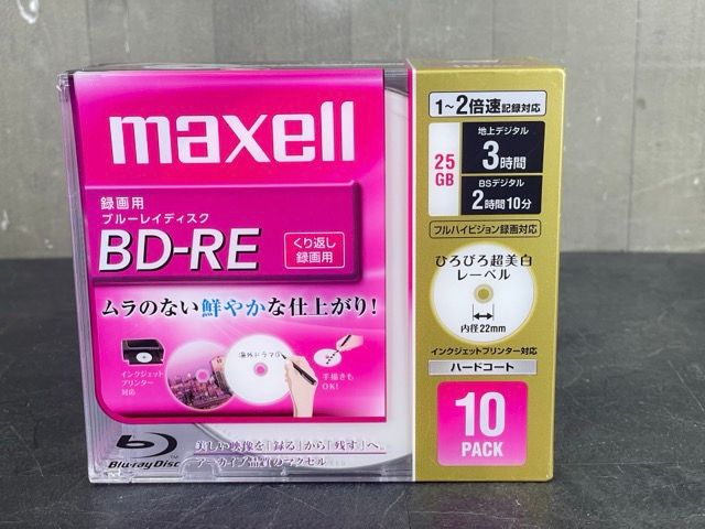 ブルーレイディスク 【新品未開封】 maxell マクセル BD-RE 30枚 BD-R 40枚 計70枚セット 25GB 記憶媒体 繰り返し録画 / 66016