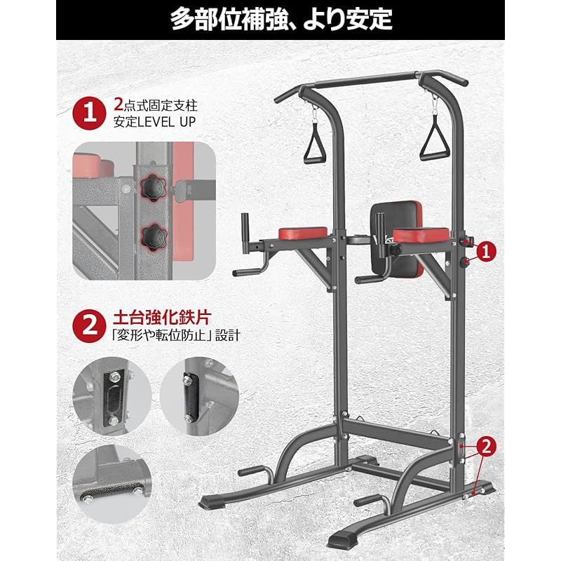 ぶら下がり健康器 懸垂マシン Wolfyok (ウルフヨック) 強化7cm幅フレーム 耐荷重180kg 土台八の字型 高さ11段 背もたれ6段  アームレスト3段 懸垂器具 ぶらさがり 健康器具 チンニング ディップスス 多機能 筋力 筋肉トレーニング器具 0 - メルカリ