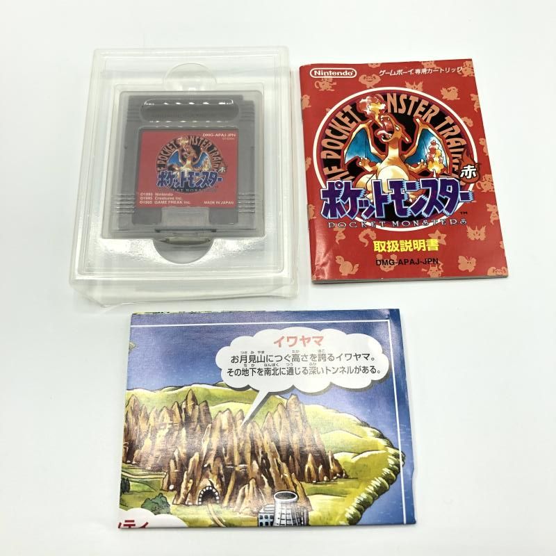 ポケットモンスター