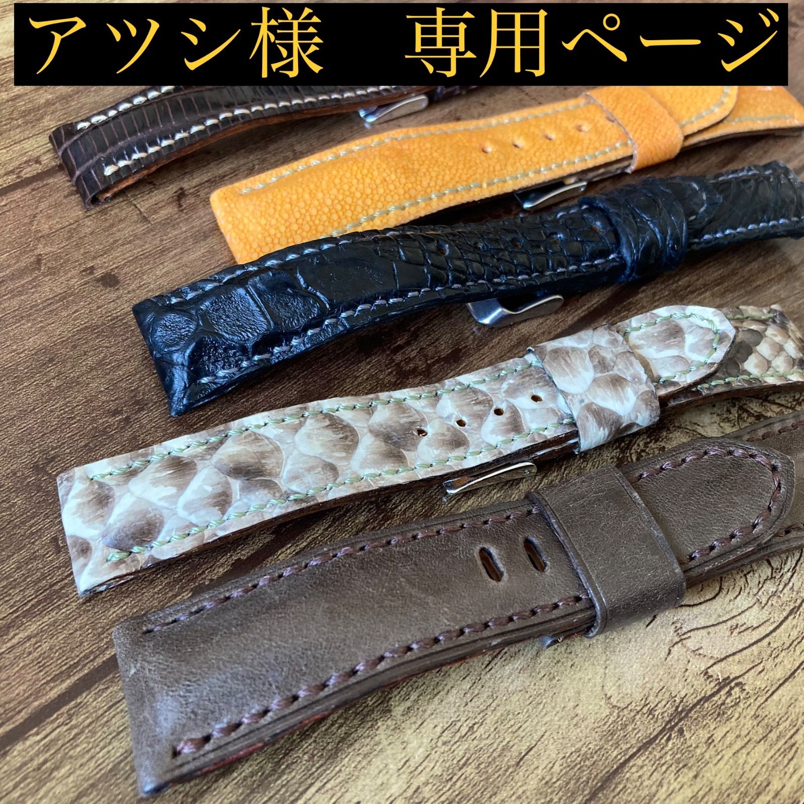 アツシ様 専用ページ - メルカリ
