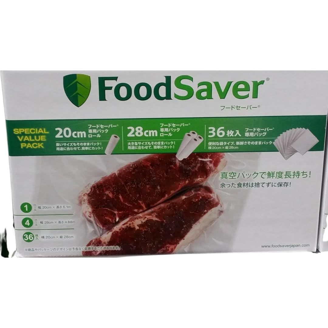  真空 フードセーバー ロール 袋セット 真空保存 7層構造 パックロール バッグセット サイズ調整 コストコ フードシーラー 真空パック 並行輸入品 台所用スポンジ たわし 掃除用具