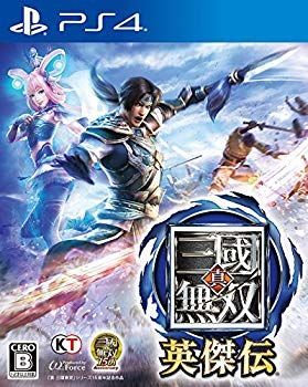 PS4 真三国無双8 非売品ゲームポスター 中古】(未使用・未開封品) 真・三國無双 英傑伝 - PS4 0pbj0lf 英傑伝 真・