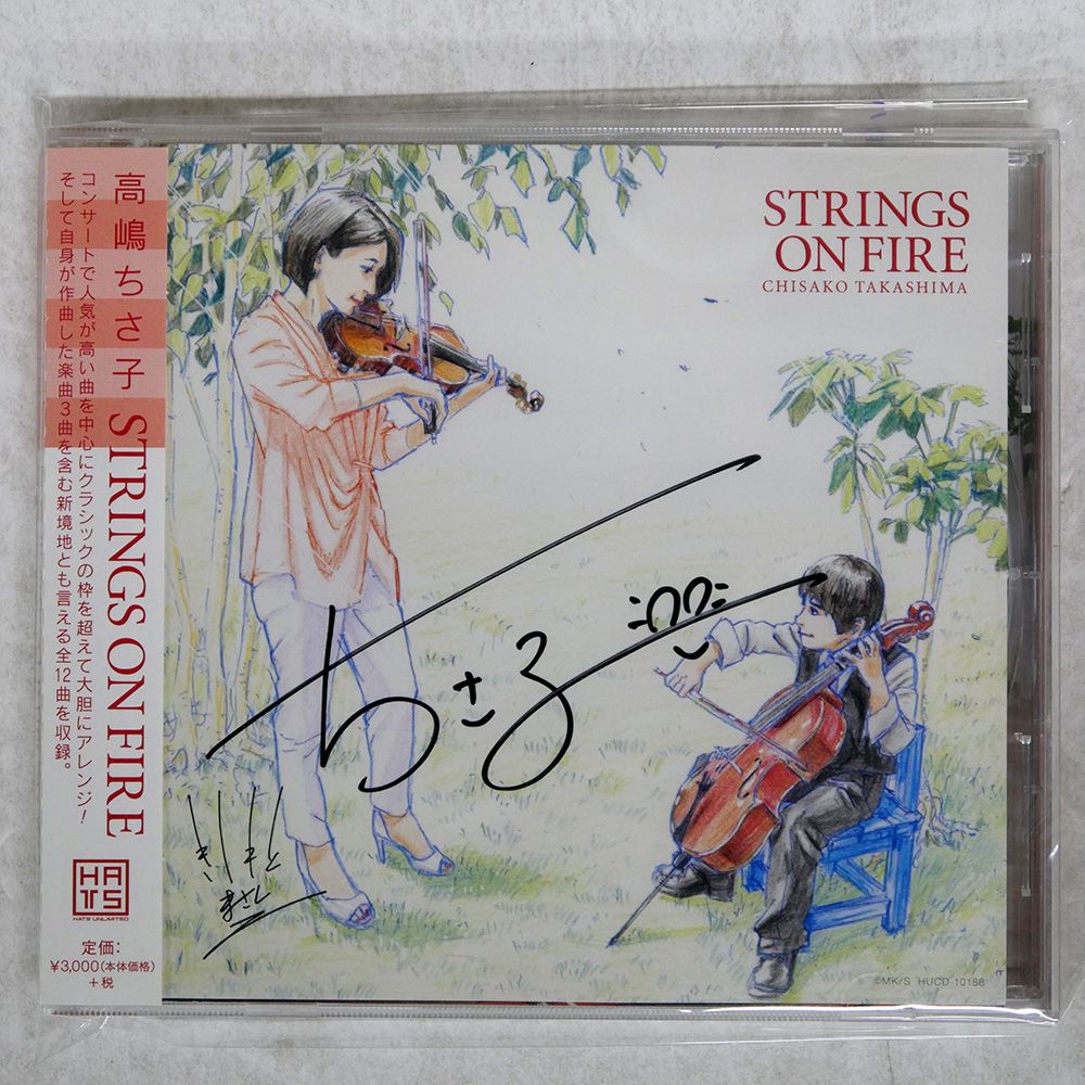 【激レア・美品】Shy /Let The Hammer Fall 国内盤 Jun Fukamachi (深町純) - OST From Motion Picture Of 