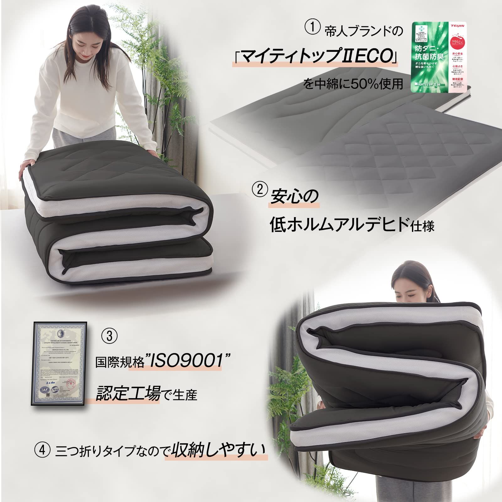 敷布団 シングル 厚さ10-12cm 洗えるカバー抗菌 防臭 防ダニ 体圧分散 敷布団 シングル 厚さ10-12cm 洗えるカバー 抗菌 防臭 防ダニ 体圧分散