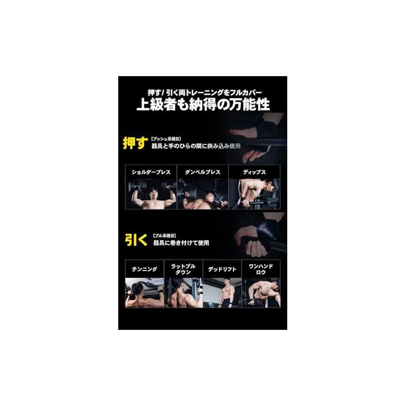 クロスグリップ