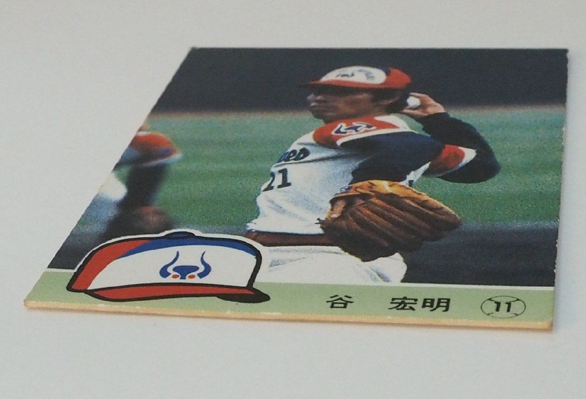 84年 カルビー プロ野球カード No.327【谷 宏明 投手 近鉄