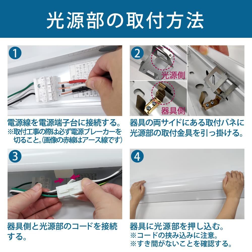 数量限定】ホタルクス（HotaluX）日本製 LEDベースライト 40形 両反射