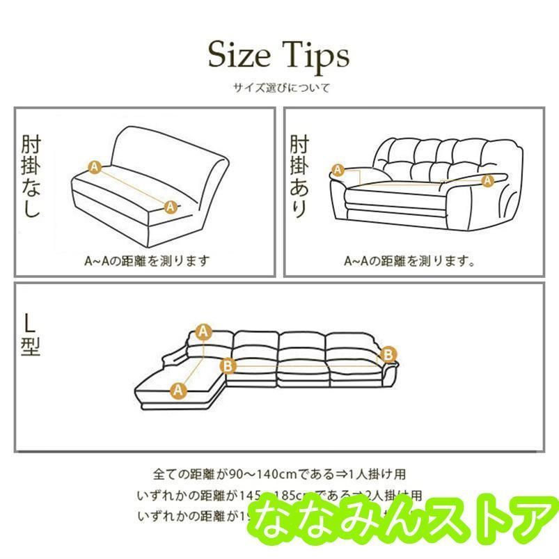 3人掛け