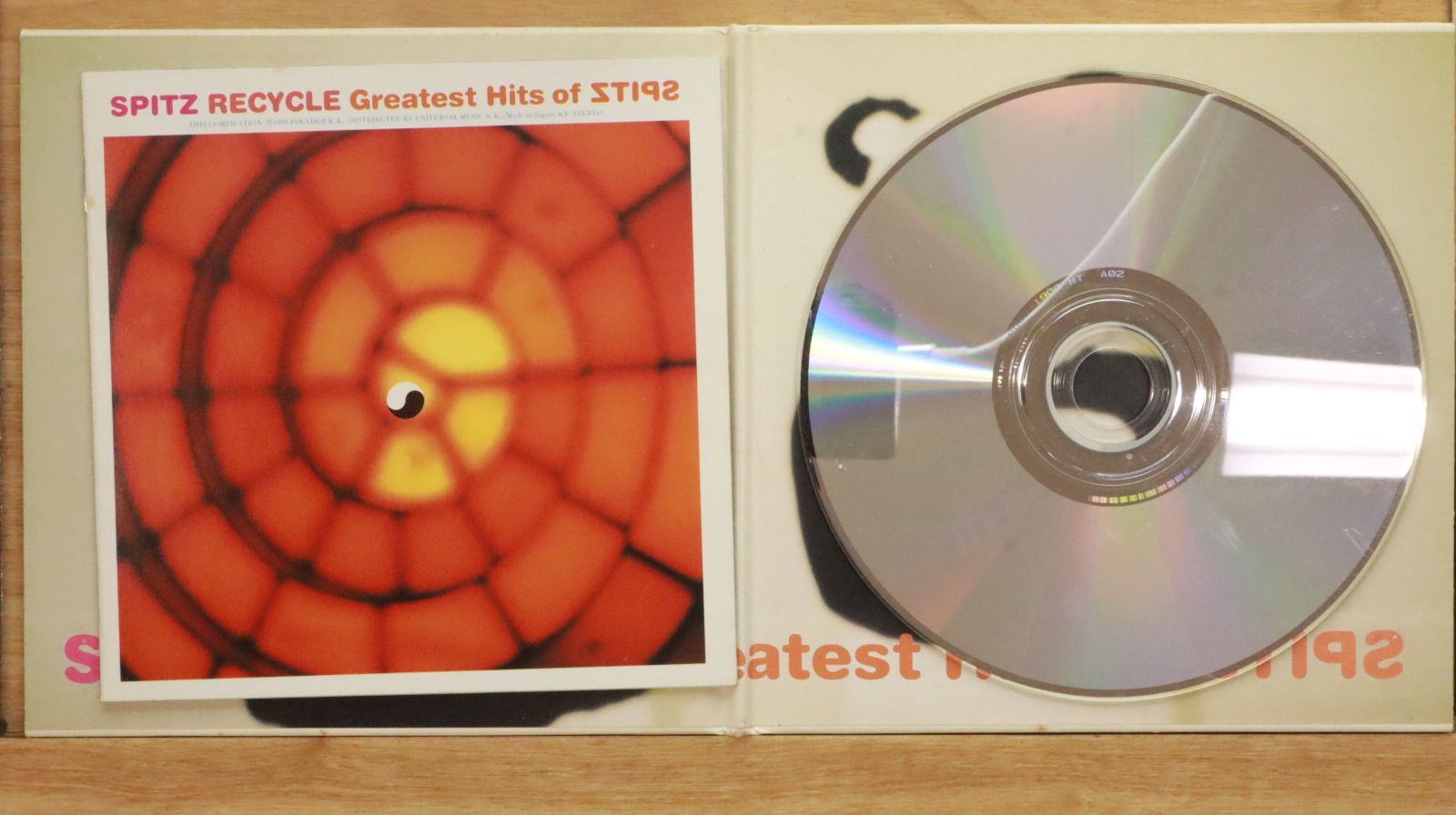 ドイツオレンジ 300枚限定CD-R 廃盤 国内盤CD☆スピッツ/Spitz□ RECYCLE Greatest Hits of SPITZ
