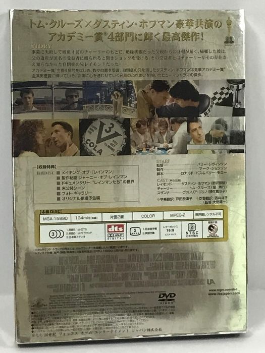 レインマン [DVD] 20世紀フォックス・ホーム・エンターテイメント・ジャパン - メルカリ