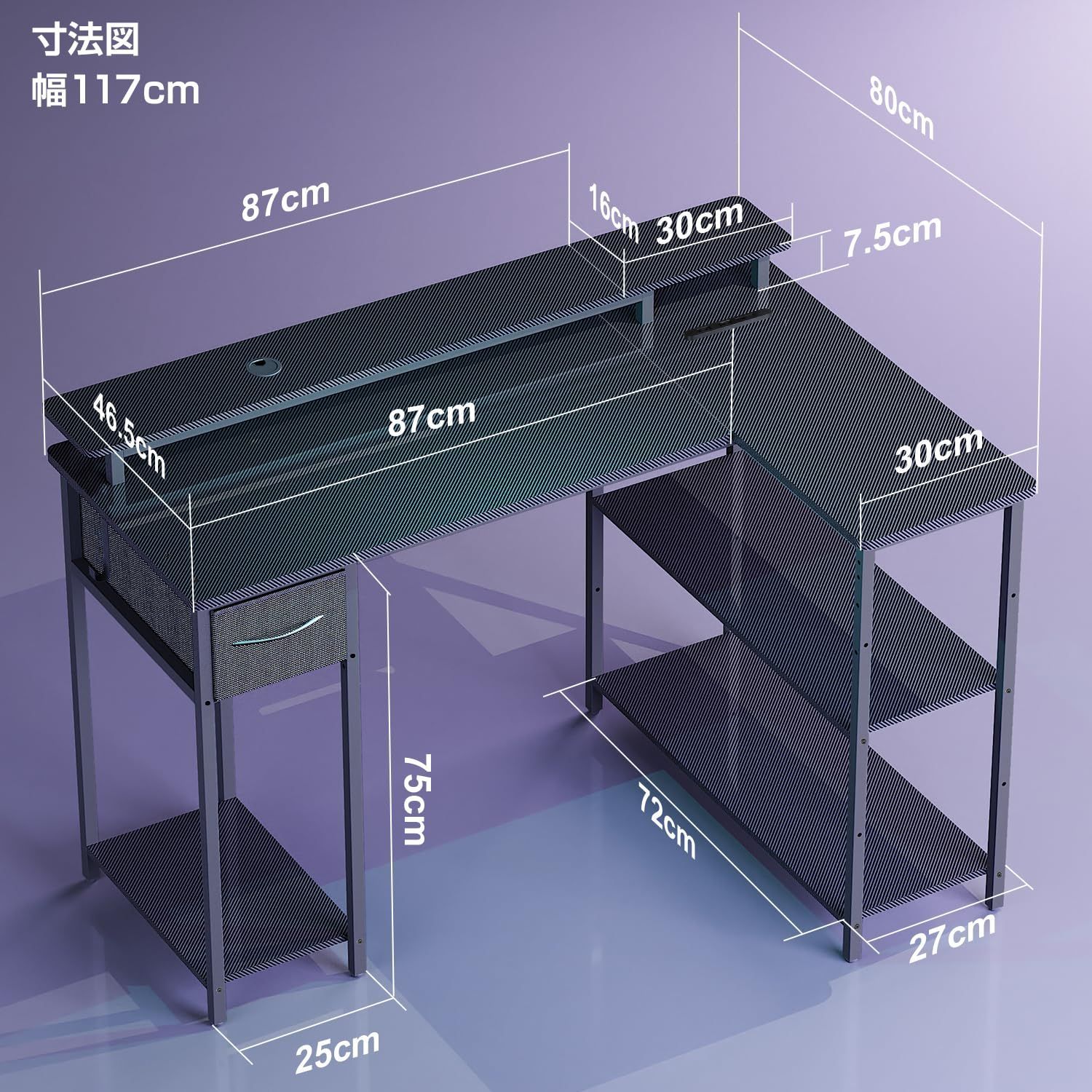 電源タップ付き