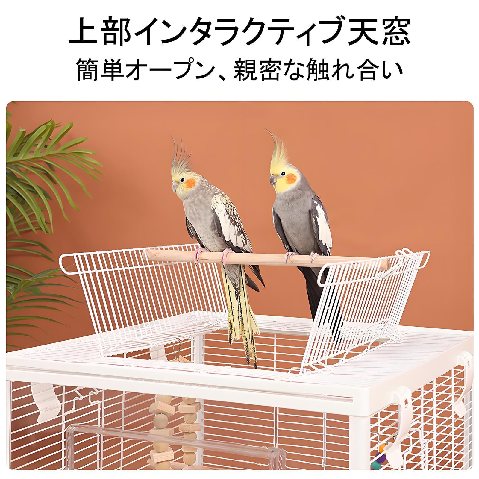 在庫処分】x (長さ47cm 幅47cm バードケージ 多機能 小動物用