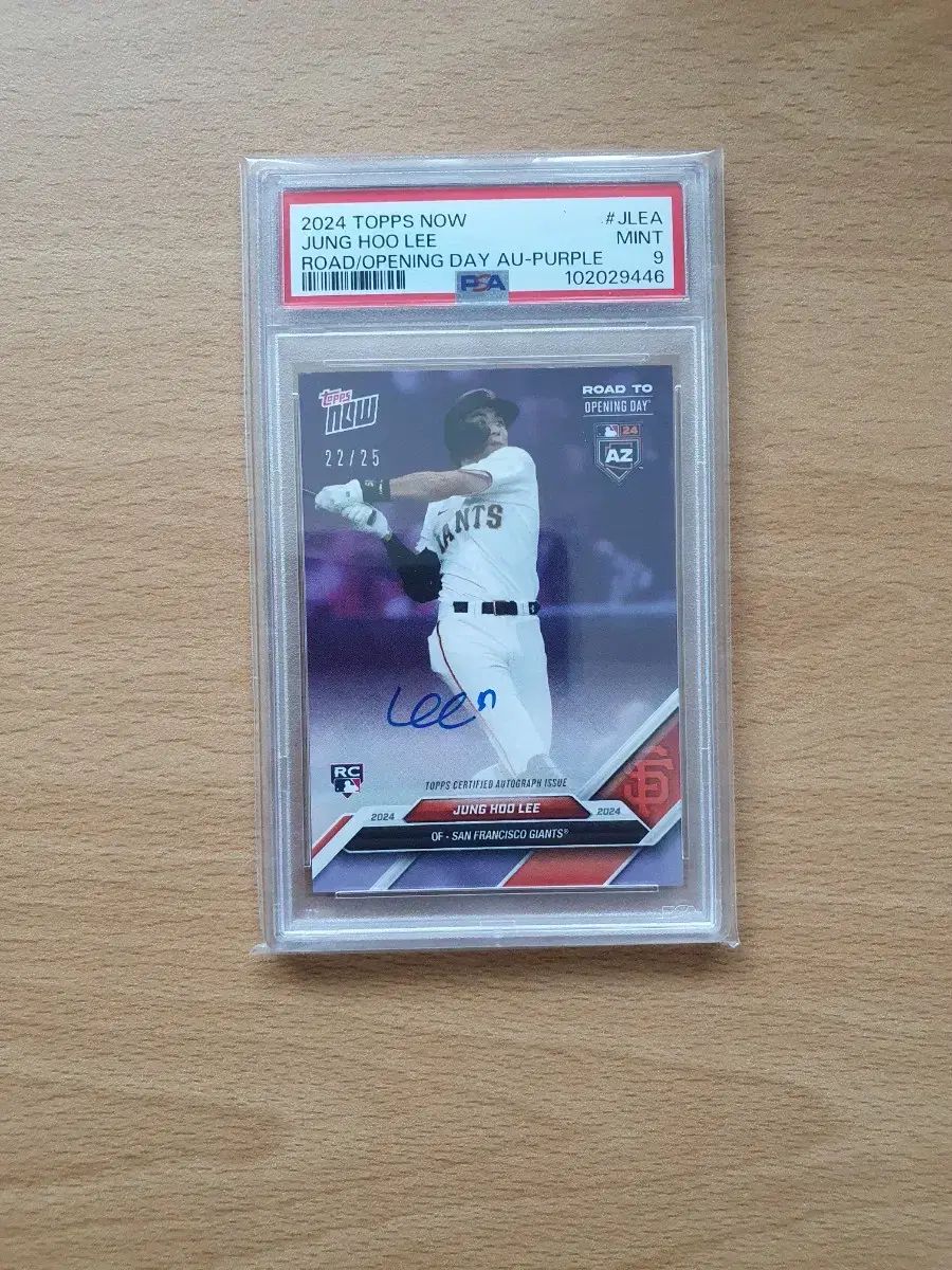 2024 トップスノー 李政厚（イ・ジョンフ） 25 限定 ルーキー パープルオンオート PSA9 販売