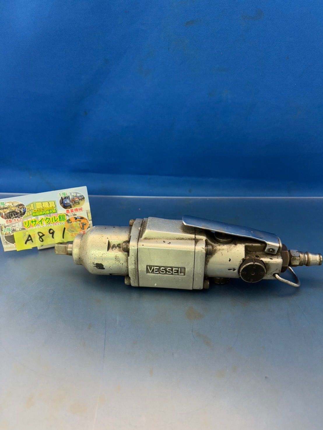 VESSEL ベッセル エアーレンチ エア工具