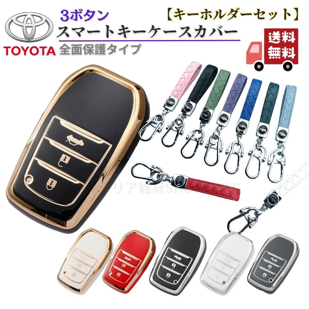 80 ハリアー 3ボタン スマートキー MXUA80 中古品 初期化 再登録