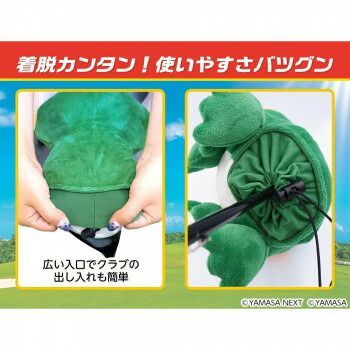 ケロットヘッドカバー DR用
