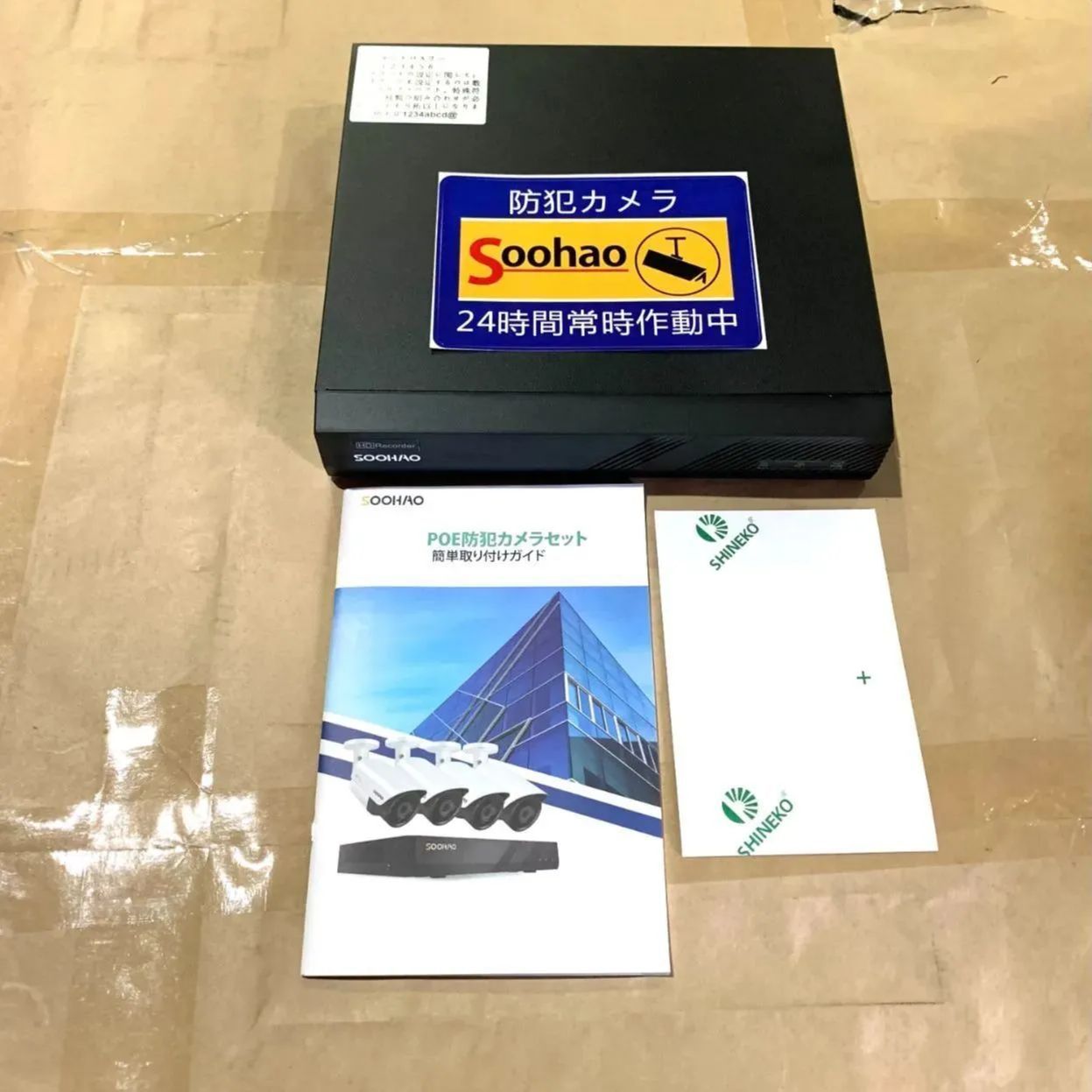 開封済・未使用品】SOOHAO POE防犯カメラセット 4TB HDD 有線 poe給電 