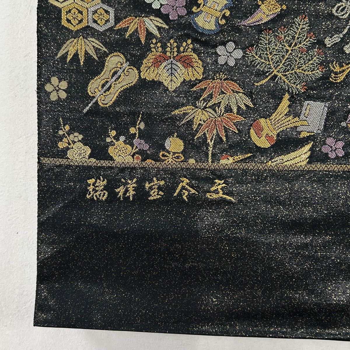 激安セール】 袋帯 24M446f 洒落 菱 鶴 宝尽くし 六通 着物