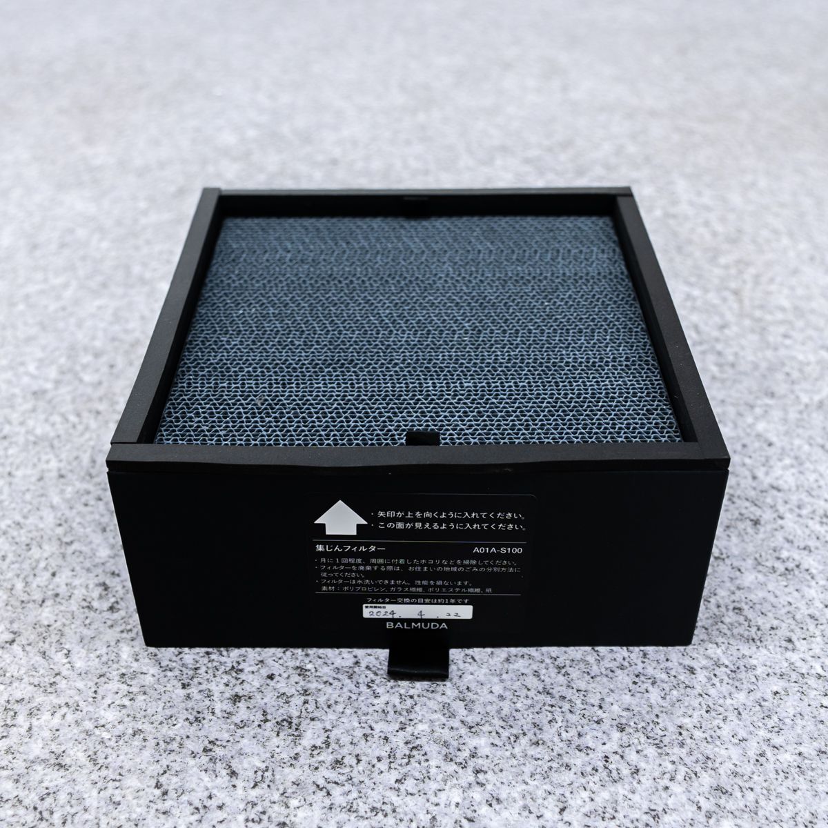 空気清浄機 タワー型