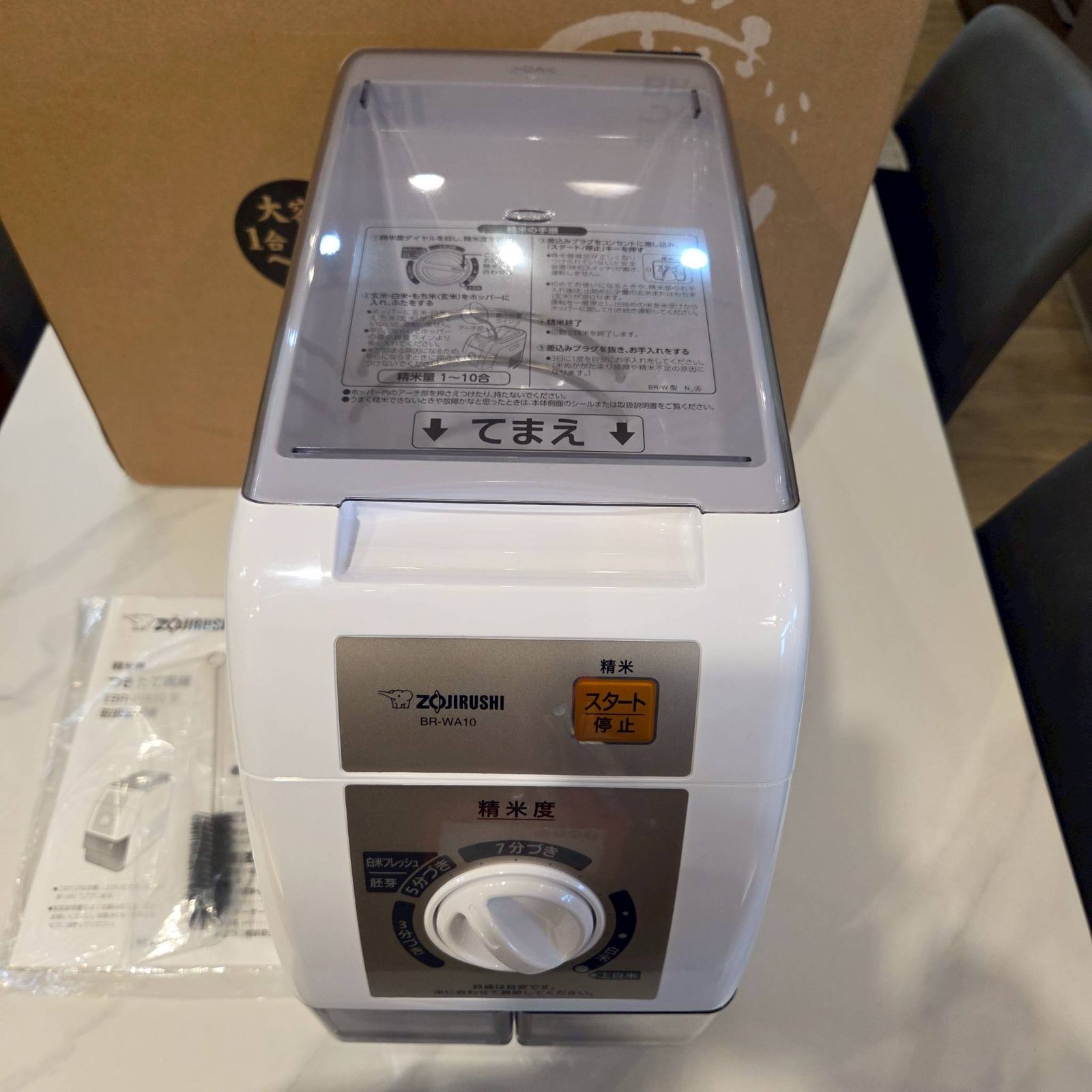 美品】ZOJIRUSHI 象印 お米屋さんの本格精米 つきたて風味 圧力