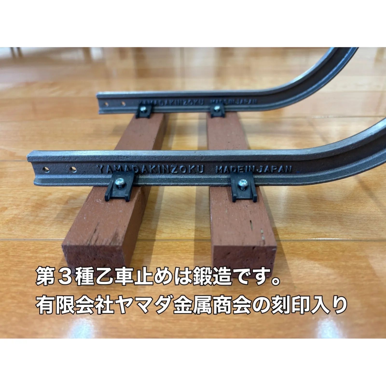 完成品）第3種乙車止め（合成まくらぎ）5インチゲージレール