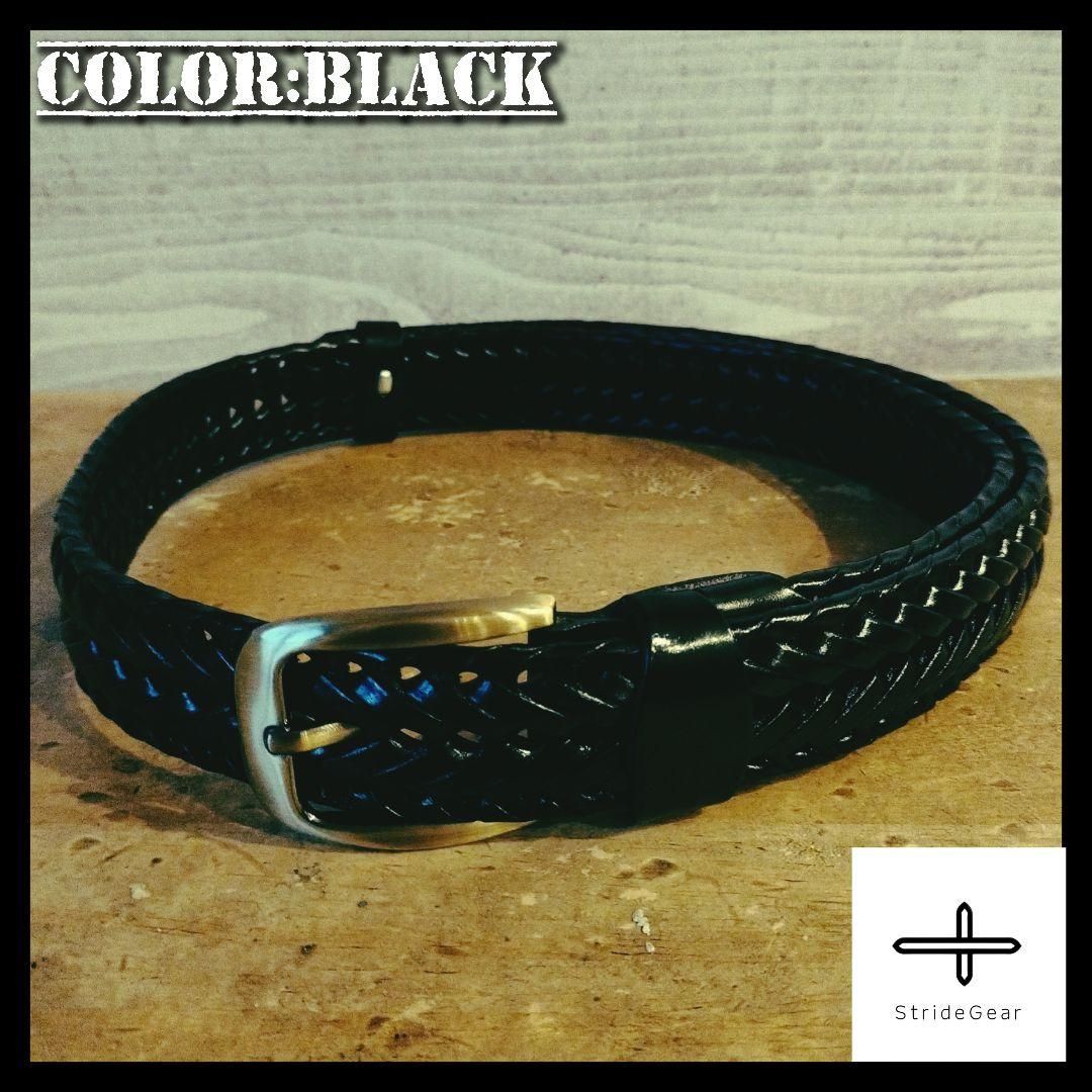 メッシュベルト レザーベルト 革ベルト 編み込み イタリアンレザー