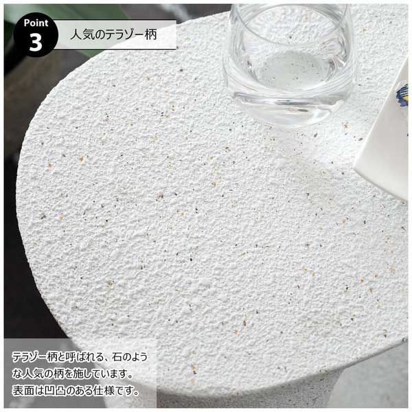 テラゾー柄サイドテーブル（W42×D32×H45cm）／グレー 良い 大理石風