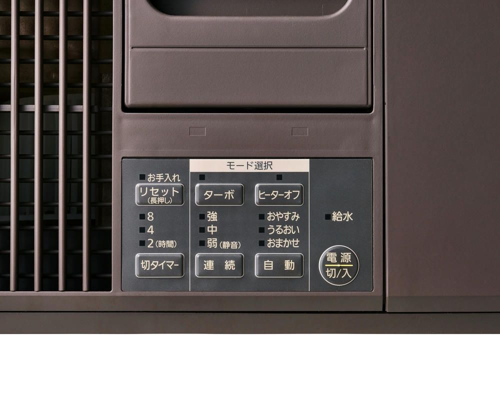 アイリスオーヤマ 加湿器 大容量 スチーム式 加熱式 気化式 ハイブリット式 加湿量 500ml タンク容量 5L 14畳 10時間連続加湿 卓上 デスク用 加湿表示あり 静音 静か ブラウン IRIS OHYAMA HVH-500R1-T