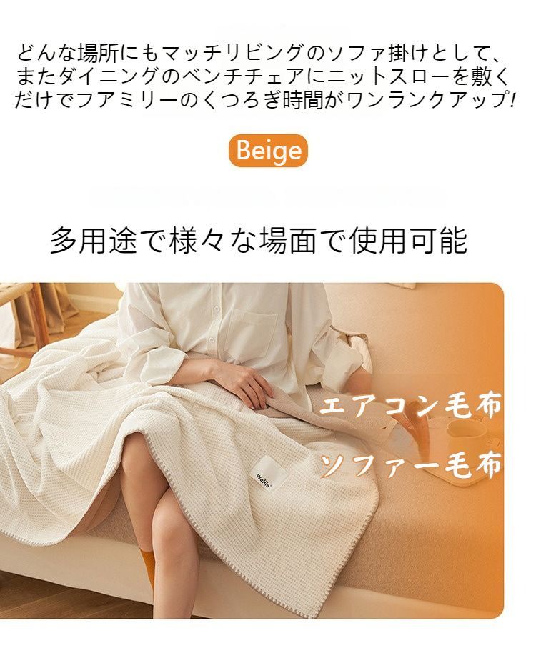 肌触り