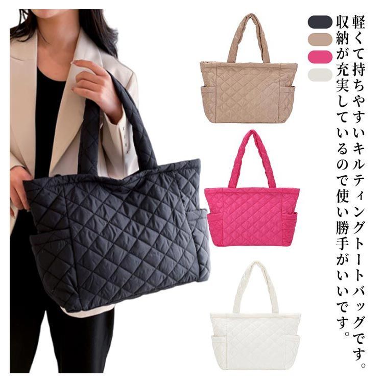 マルチトート キルティング 推し活バッグ トート キルティングバッグ