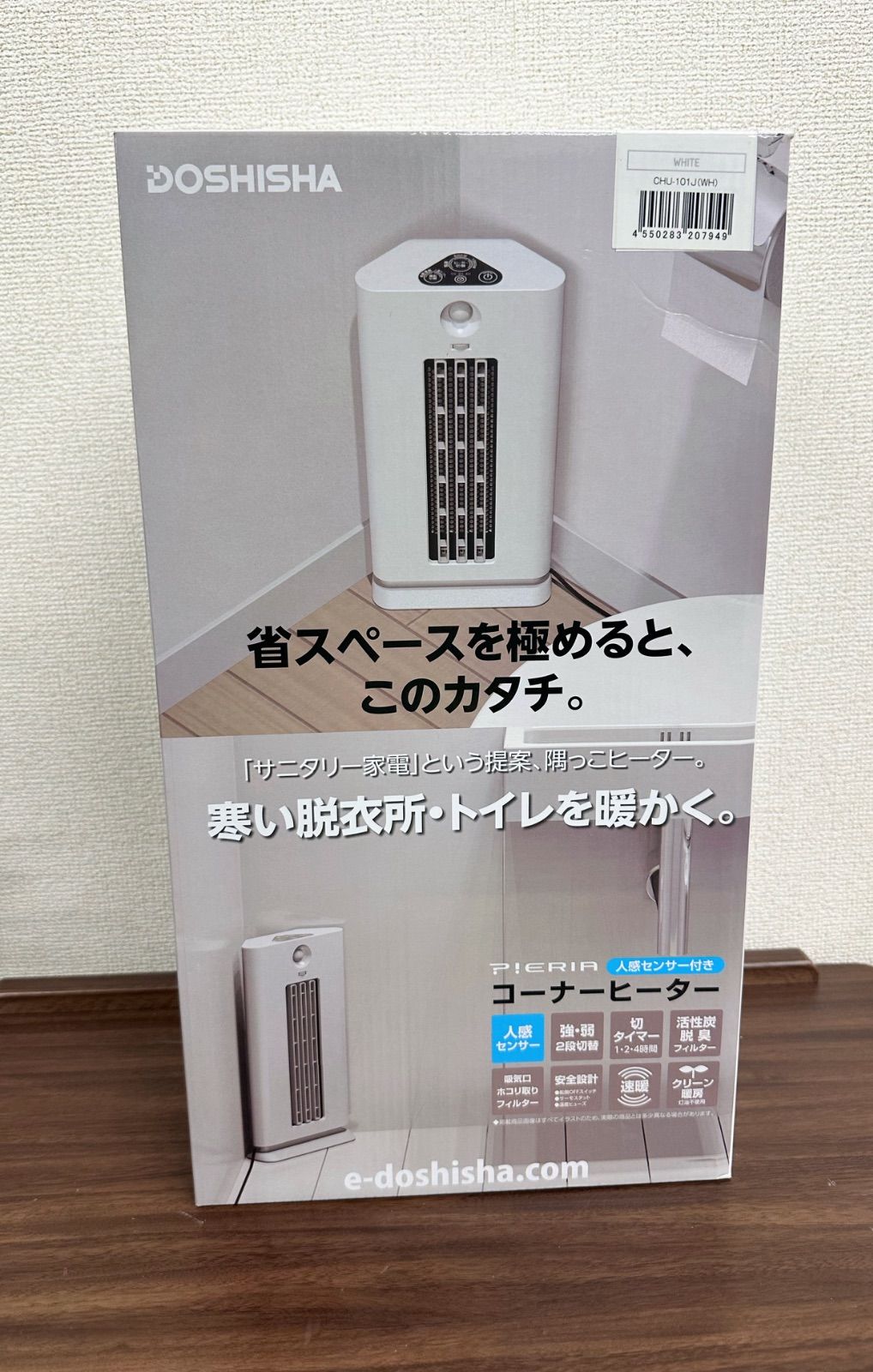 【美品】 夢暖房 YUME400-R17 400型 アールシーエス 電気ヒーター 楽天市場】アールシーエス 夢暖望 400型 YUME400-R17 1台 : 産経ネット