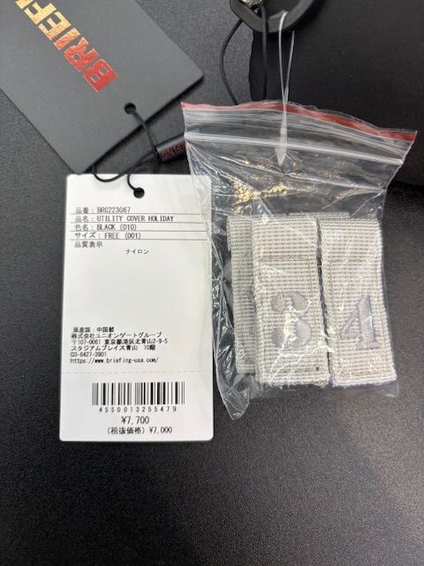 ユーティリティー用ヘッドカバー