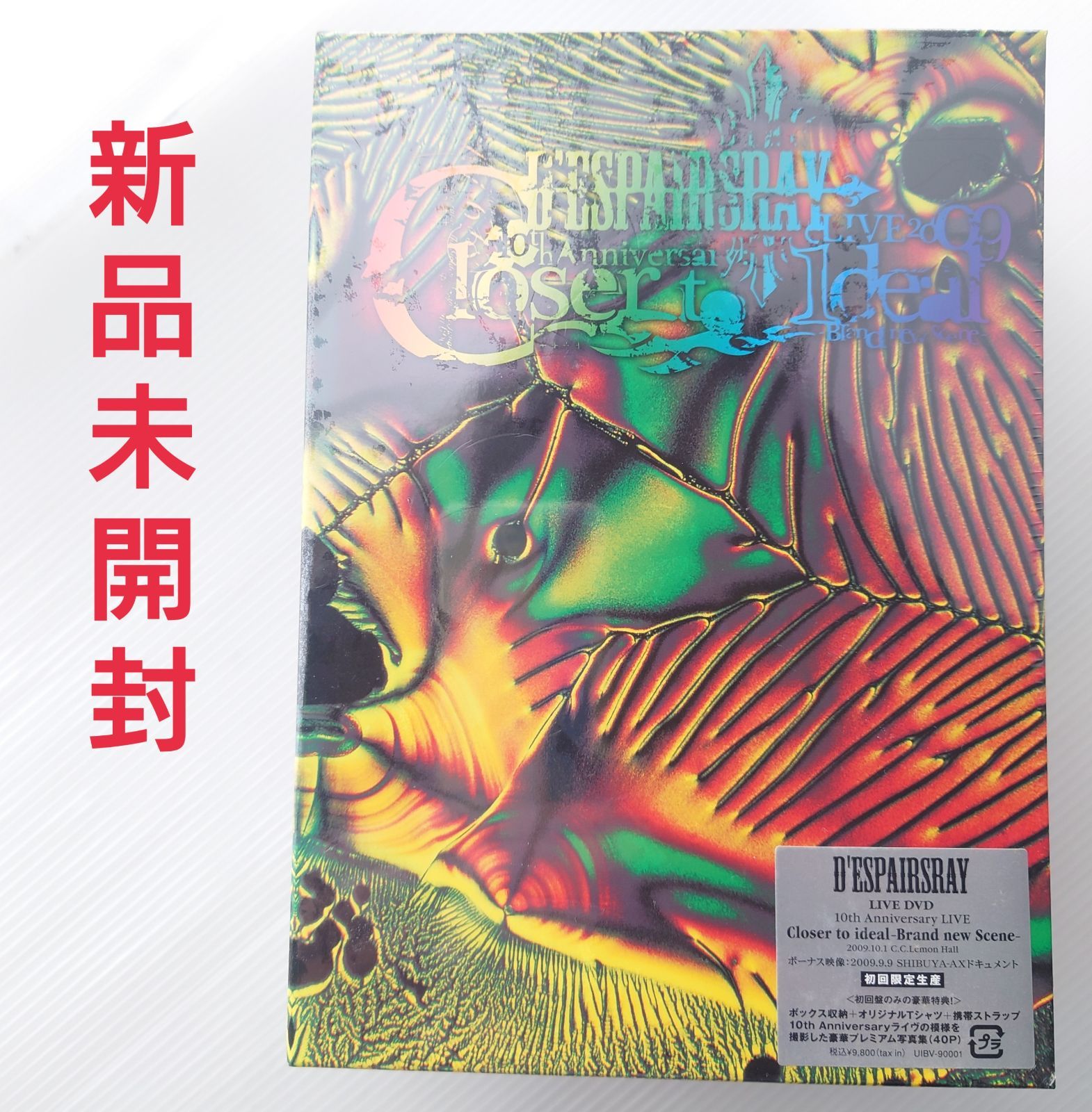 D'espairsRay 10th LIVE DVD V系　ヴィジュアル系　廃盤 初回限定生産DVD】D'ESPAIRSRAY LIVE DVD 10th Anniversary LIVE