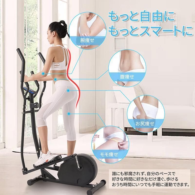 エクササイズ トレーニング