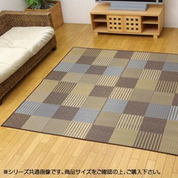 純国産 い草ラグカーペット 『DX京刺子』 ブラウン 約191×191cm 1709520