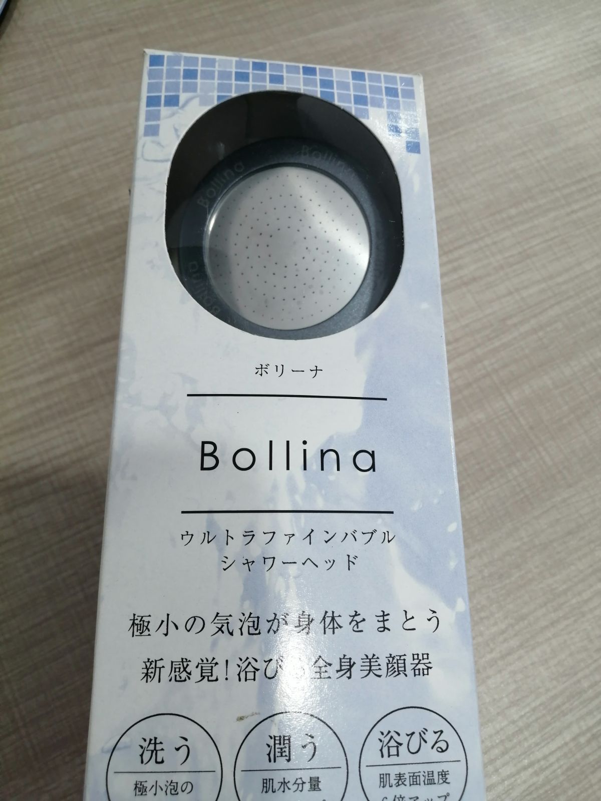 ボリーナ Bollina シャワーヘッド マイクロナノバブル ウルトラ