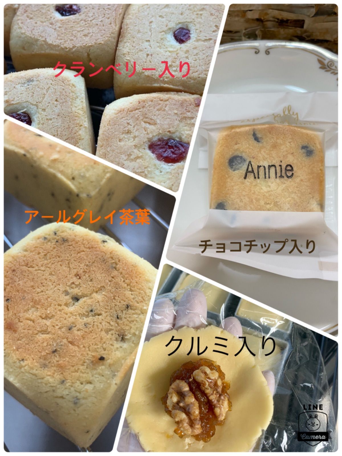 Annieパイナップルケーキ6こ❣️ネコボス便 - メルカリ