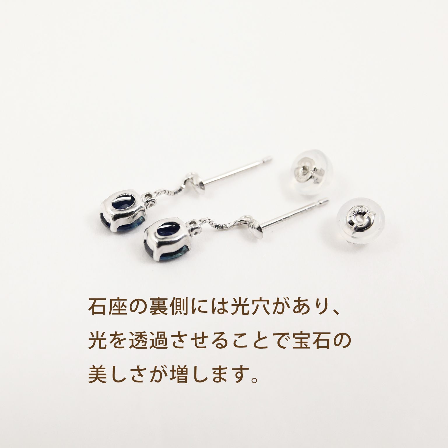 あなたと私の宝石箱] PT900 サファイア ピアス・ダイヤ入り 約0.76ct 