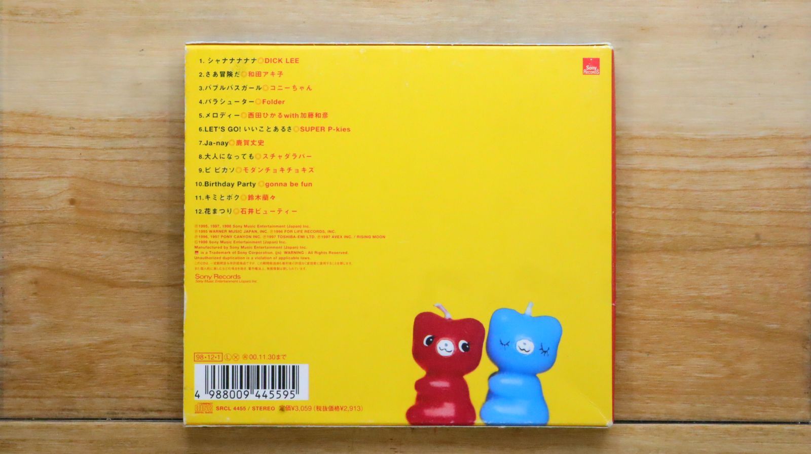 国内盤CD☆ディック・リー/Dick-Lee□ ポンキッキーズ・メロディ