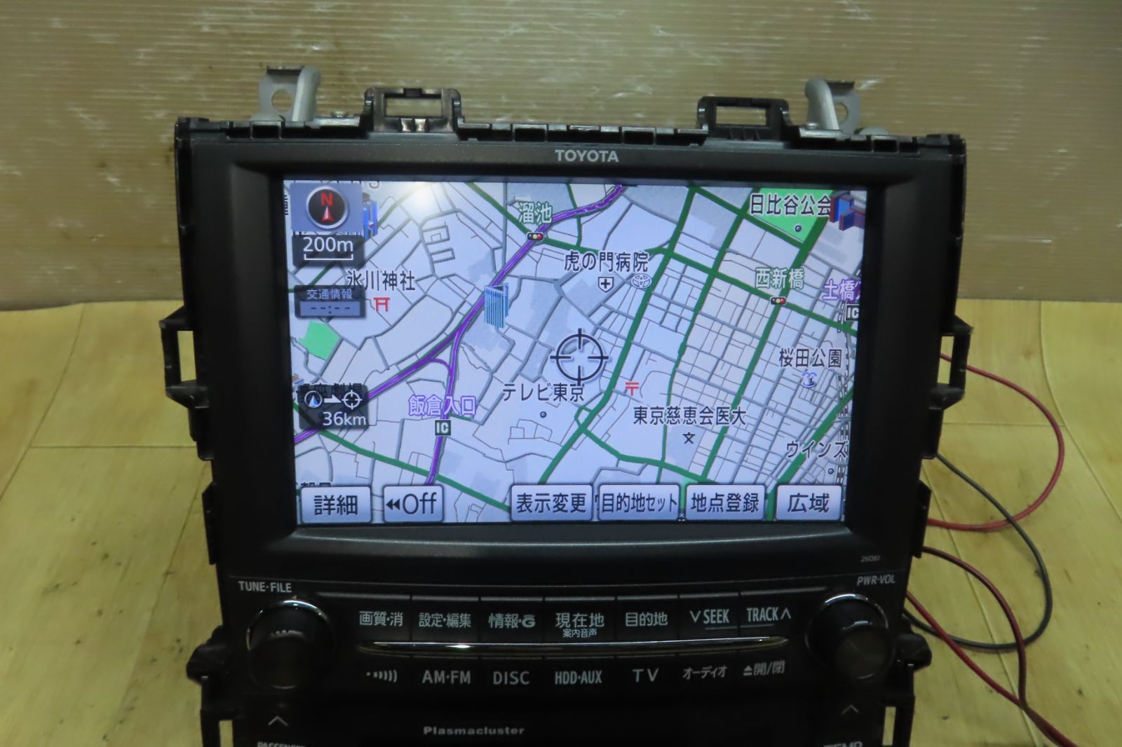 付 F3859 アルファード ヴェルファイア HDDナビ 86100-58062 26061 スイッチ55900-58290 ANH20W ANH25W GGH20W GGH25W ステー付