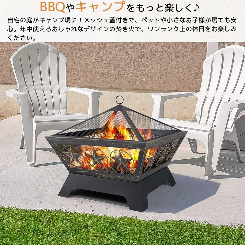 ファイヤーピット 焚き火台 バーベキューコンロ 大型 屋外 ファミリーキャンプ BBQコンロ/焚き火台兼用】8−12人 ファイヤーピット 焚き火台