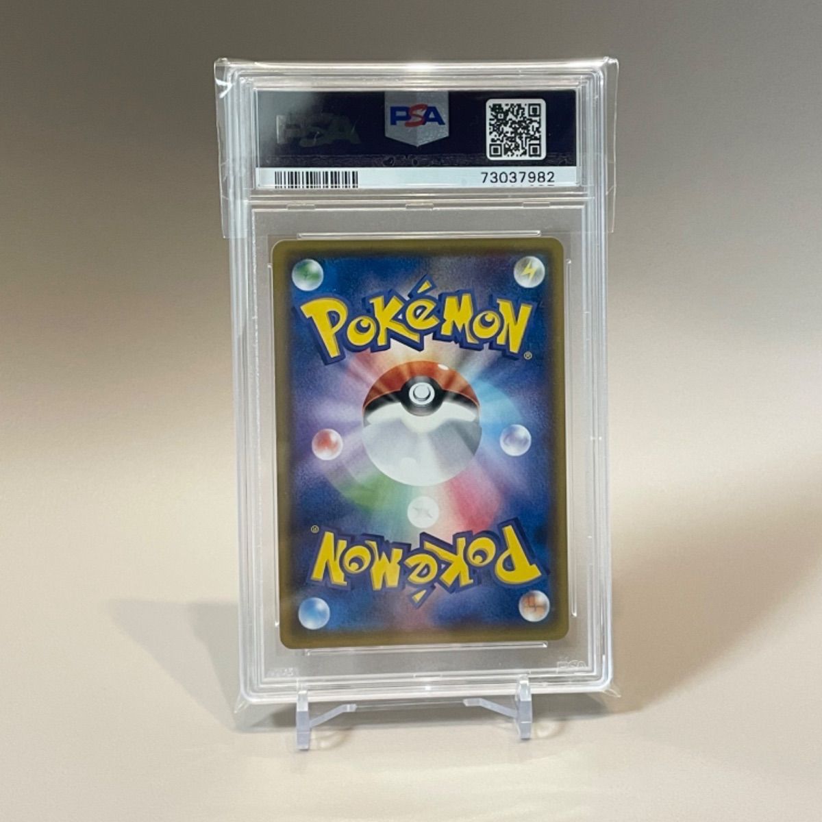 ひかるレックウザ PSA10 ポケモンカード - メルカリShops